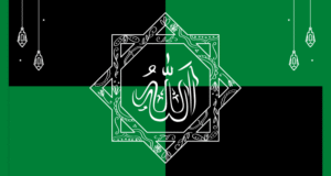 Sifat Mustahil Allah