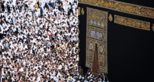Tawaf Ifadah