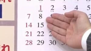Idul Adha 2026 Diprediksi Jatuh 27 Mei, Tinggal 50 Hari Lagi